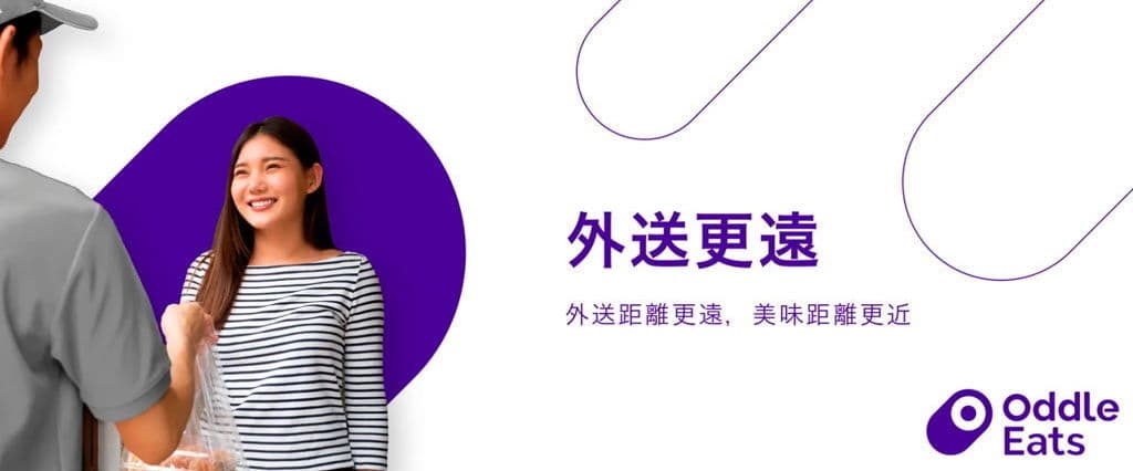 粥公食堂