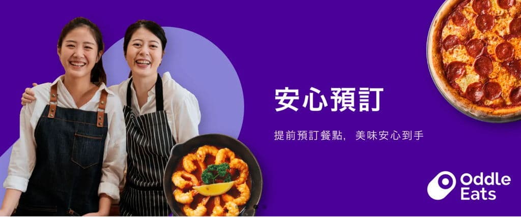 粥公食堂
